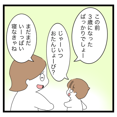 4C828CA5-F397-4EE8-836B-E647DFF6DBB7