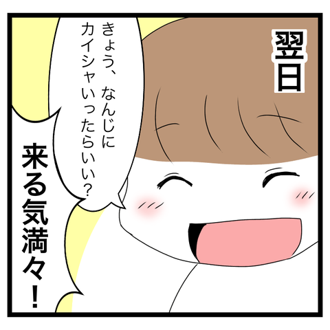 2E5E5B8A-5F01-452A-ACF5-2B9A44B0A94D
