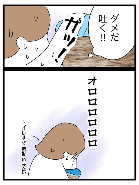 6D51024C-AD80-48A2-A92A-F1522FFD8FE1