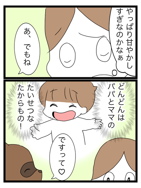 A9C02E10-415E-4B65-9C82-ECAF0FD658BB