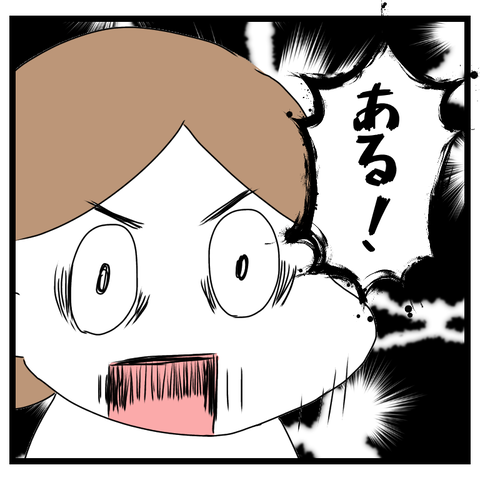 2B2076E5-A050-4C6B-A917-0BAC527DDBE3