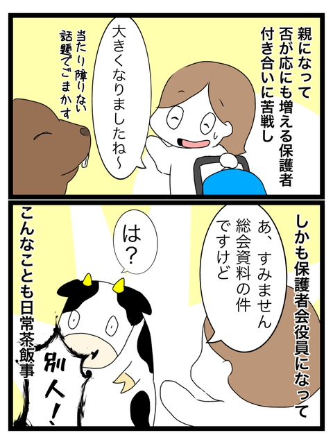6934E672-F928-4FC7-8900-6CC4CFACF6A4