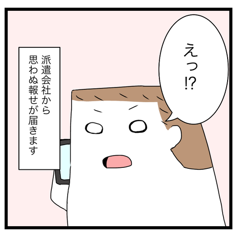 BF8EE977-98B7-4BB9-B55E-A82930955397