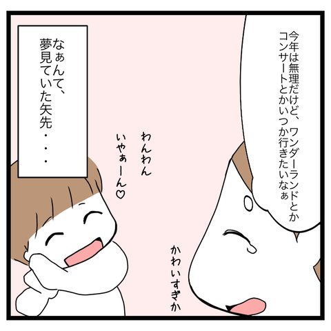 638362D9-DD81-4BA3-B82E-56704D527B20