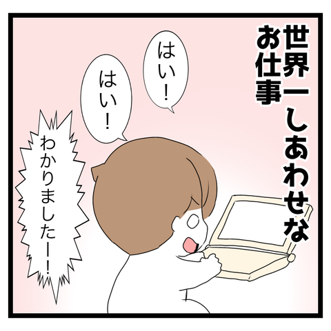 F39748E0-8722-447E-B27A-5B6A2826D270