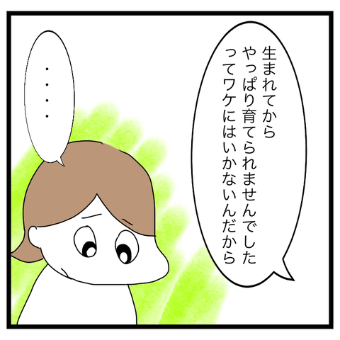 E94F578C-ED7F-4A93-999F-617D59BE7C95