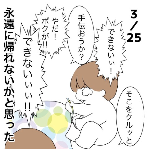 62EB8BED-3D27-4C15-B446-E35D326871EF