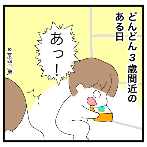 E5AC08B0-BB6C-4746-9ABB-068E41F38A04