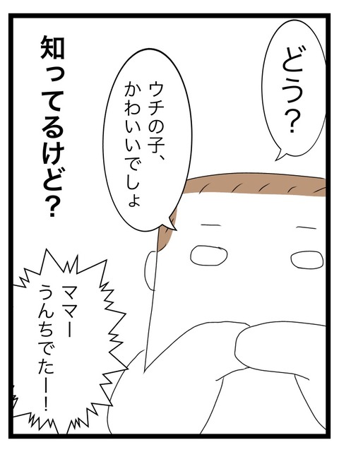 4CBE97F1-D208-4C89-9726-718F92666CFE