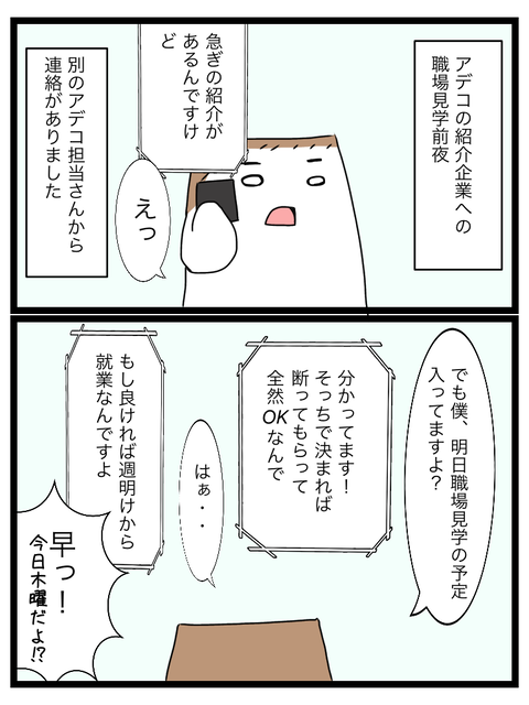 53E33EE9-5AF8-429A-914D-72483C3DC35D