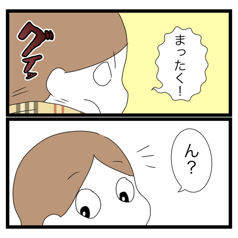 A8DCA777-5769-4934-AE89-26FE863B91C1