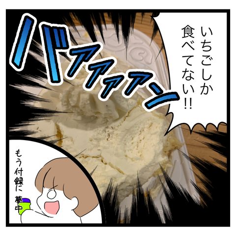 7BD15F5A-A3C2-486A-86A2-56A20D43A182