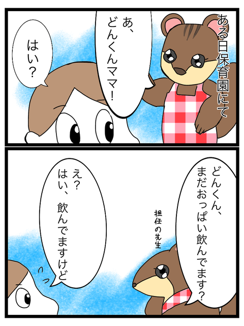 56B50F59-08E2-4090-B62E-D92F10BC0AA0