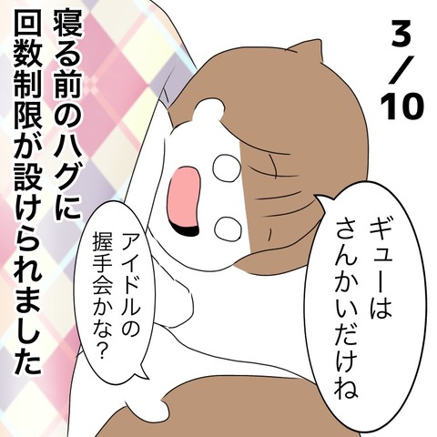 4037966B-65AB-40E3-9217-718A2BABF4B1