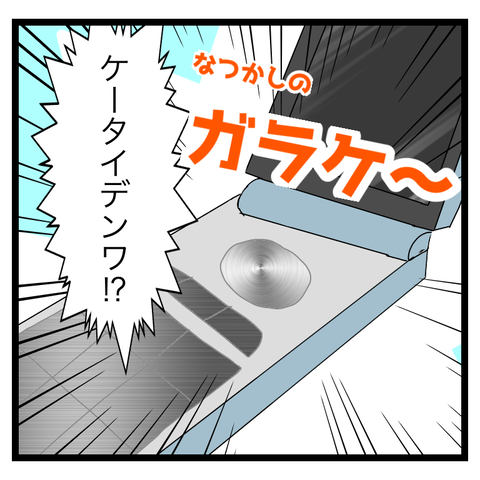 3B58847B-1CB9-49B7-B889-B85882E8EBEE
