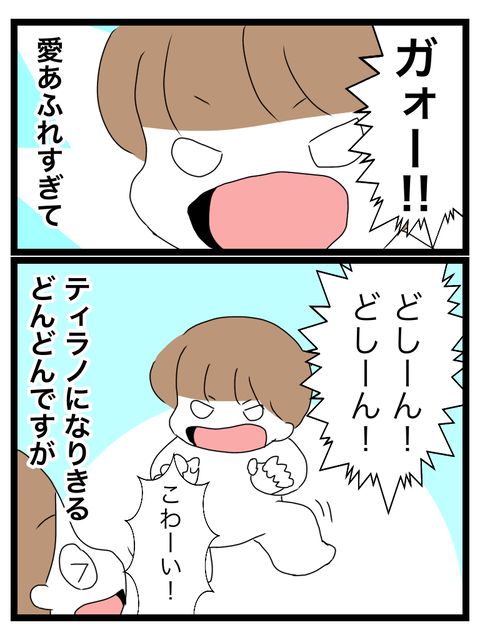 B801456B-C3F2-4090-A4D4-7449184A36C5