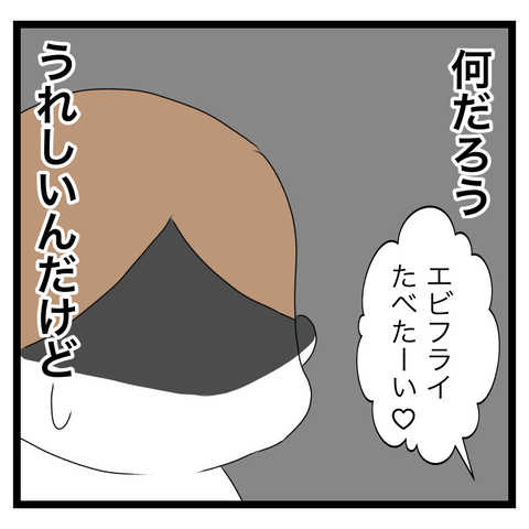 20C9976B-936C-476E-A781-1F16B847B490