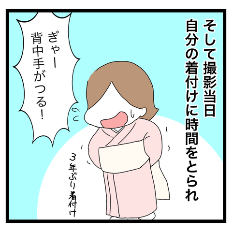 03A55DF1-F39F-4F54-8944-06858C99FF85