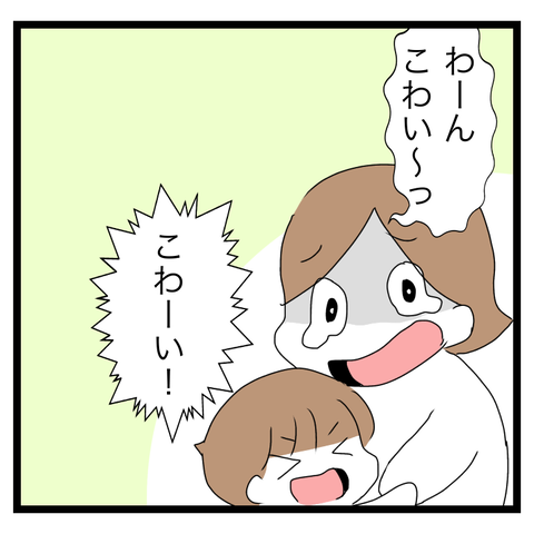 793637D2-8FD3-4FF4-848D-A94D082A4FF9
