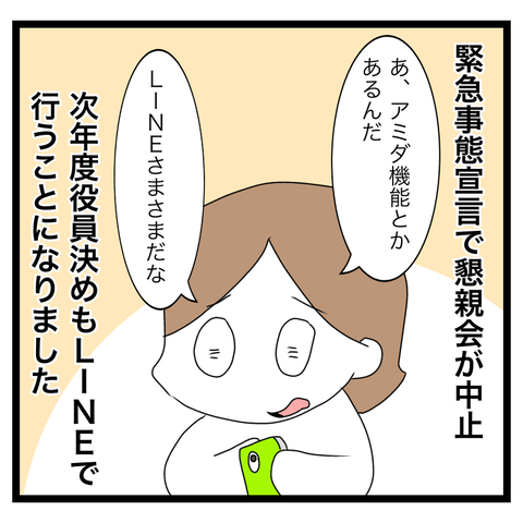 DB0ADD1B-35A2-48D5-80E3-902E1E935765