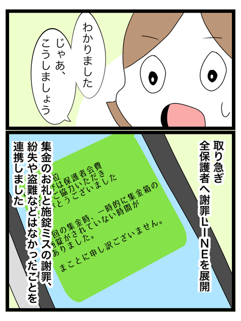 CA9EE520-BDB3-4CCE-BC47-6A2217A42C40