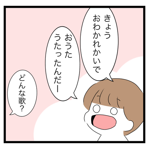 481390B7-D8B8-433B-802C-73989F5EACD9