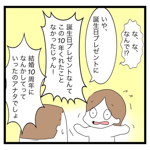 CFE35CA3-3B3B-407C-9C62-E37B8058C68C