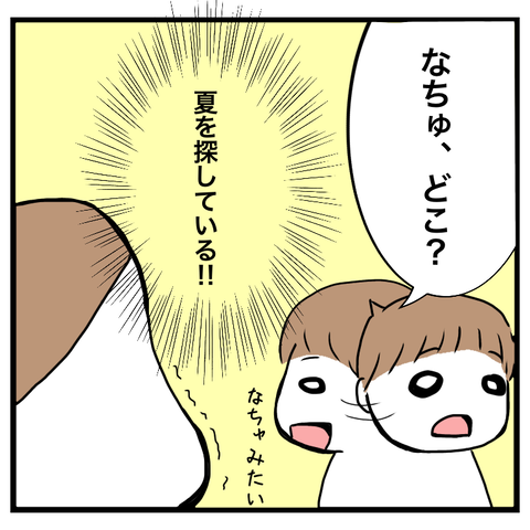 172BF474-CA09-424C-B79E-F2F46E1E8367
