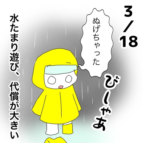 630FC430-8E8C-4A94-ABA0-75584D46BA79