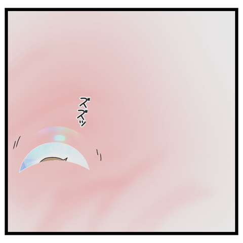 788C5DD8-FA86-4B3D-8F1D-A667BB529EA7