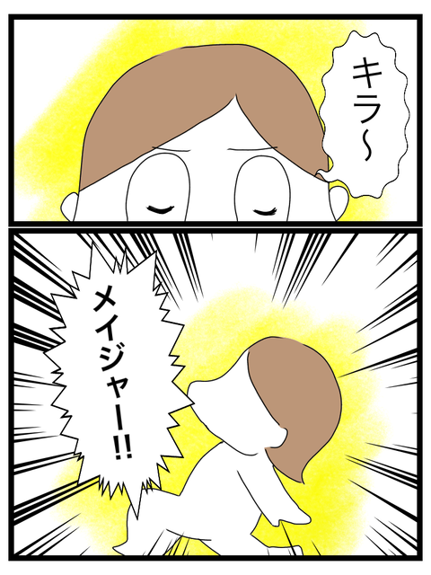 CD61CA42-E5A9-4F6B-87F9-BA07CE70E728