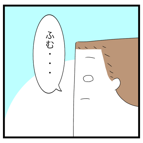 4F03DACC-D1CF-4FD9-B9A5-73383E70C2B5