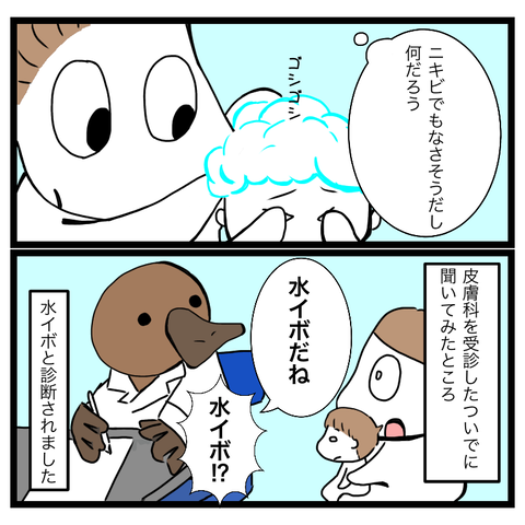 2301BC57-F7F6-48FA-AC57-F44F69B409E1