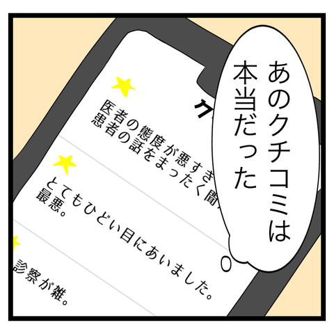 15E8BCC5-264F-42EA-981D-90CE0014210C