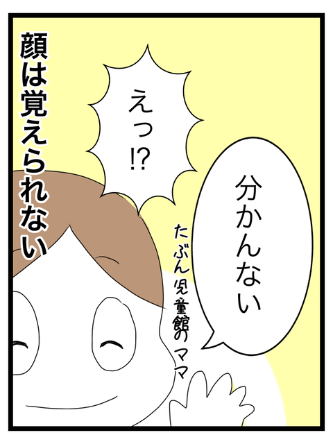 E63751D7-93D0-43B4-9436-92E18CA332A5