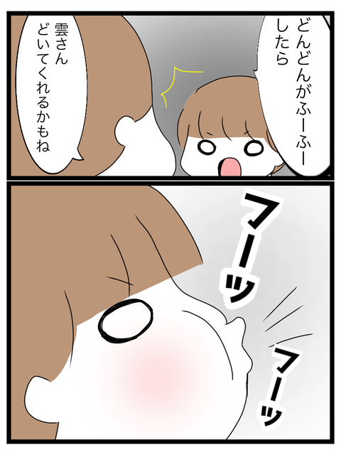 43610452-32AD-4286-B6AE-449620324953