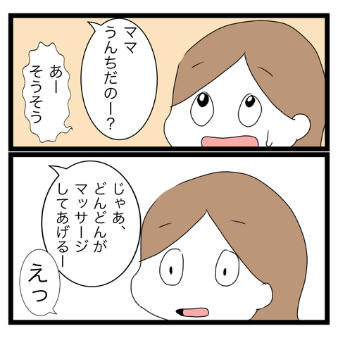2E2F5E46-E62D-4FE7-AF22-DF1C7A6CAC2F