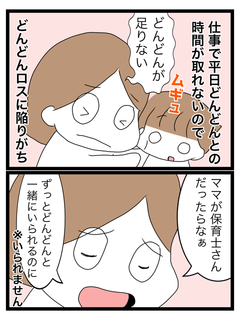 E35EEDD0-C1F4-4A7D-98F0-D41EA5CE735C