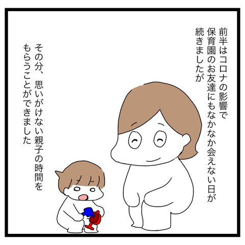 EE6A7211-E481-4780-AF22-448E5436BE41