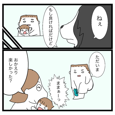 C4178956-4C38-49DD-B6DB-3103FD77ADB8