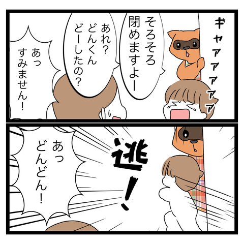DA1F21A5-024C-4C47-A238-2521E7F1F105