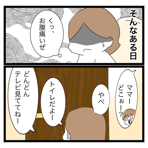 899E8625-D979-4E22-A277-5D50A434AB77