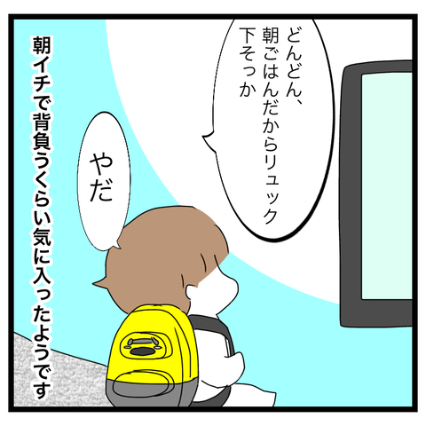 E44CCDAB-E53D-4C38-B489-2FE8A61ACD86