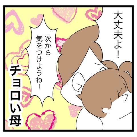 D8F7A3D1-558B-4C0D-B991-F7F494B2E01C