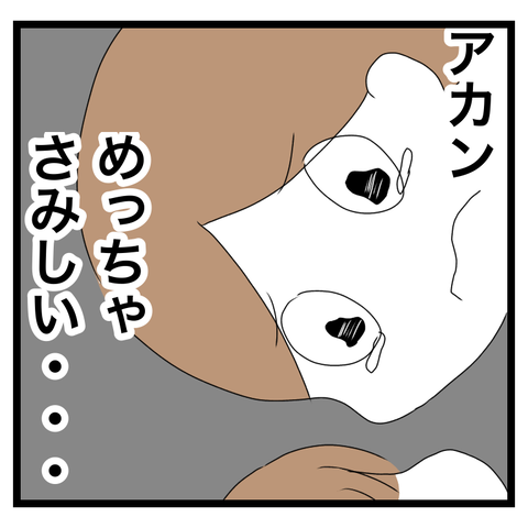 A81F5948-13BA-49A3-9FFA-C3D73FCC08E1