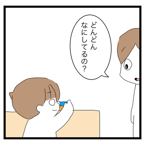 8CD662C9-AE5E-44DD-84F8-9A549C501DEB