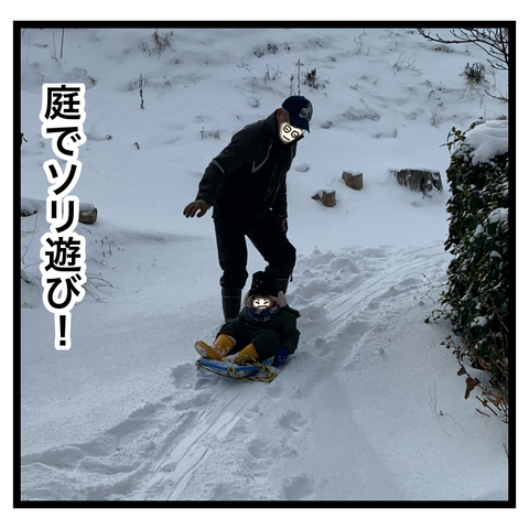 ACB233A4-D666-41D4-A204-0977D49D9D19