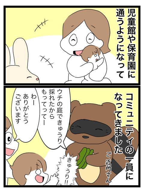 4AD69D6D-8B64-4C7C-932E-A4E17648D9B3