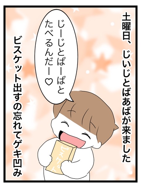 5FF8B30D-6B38-445E-80B5-05043AC4EA9A
