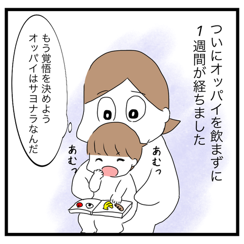 C3F3C99E-6211-4542-A92B-AF03D85D48B1